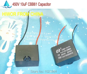   (5pcs / lot) CBB кондензатори 10uf 450V AC CBB61 метализиран кондензатор за вентилатор на тавана за стартиране на двигателя, TOL: 5%