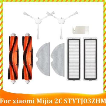  9Pcs за Xiaomi Mi робот вакуум моп 2C STYTJ03ZHM Mijia робот прахосмукачка Главна странична четка филтър моп кърпа