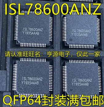  5pcs оригинален нов ISL78600 ISL78600ANZ QFP64 чип за монитор на батерията