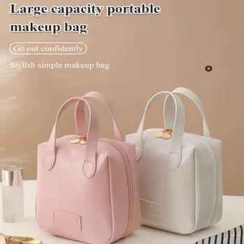  Преносима чанта за грим Дамска чанта за съхранение на пътувания Голям капацитет Girly Heart Козметична чанта Водоустойчива чанта за съхранение от висок клас