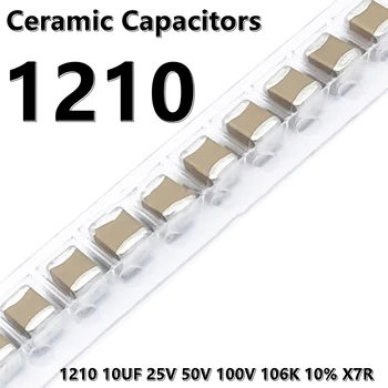  (10pcs) 1210 10UF 25V 50V 100V 106K 10% X7R 3225 SMD керамични кондензатори