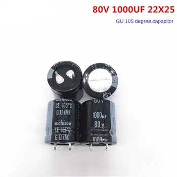  (1бр)80V1000UF 22X25 Япония Nichicon електролитен кондензатор 1000UF 80V 22 * 25 GU 105 градуса