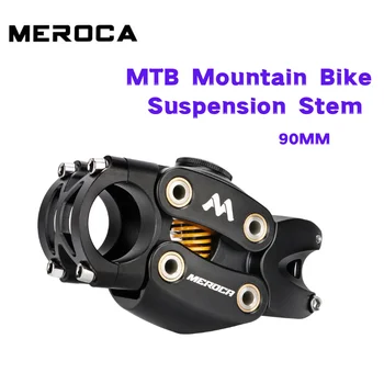  MEROCA MTB Стъбло за окачване за планински велосипеди 90MM Off-Road Touring Колоездене Grave Road Bicycle Shock Absorbing Riser Четири връзки Stem