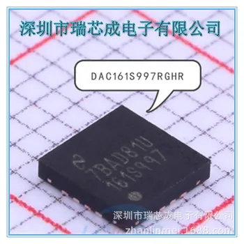  100% истински DAC161S997RGHR WQFN-16 конвертор; Цифрово-аналогов преобразувател