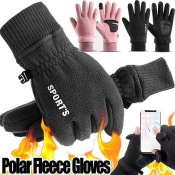  Ръкавици за колоездене Зимни удебелени руно ръкавици пръст клапа кликване екран ръкавица мъже жени на открито ски спортове ръкавици