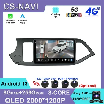 Android 13 4G Carplay Car Radio Multimidia видео плейър за KIA PICANTO Сутрин 2011 2012 2013 2014 2015 2016 Navi GPS Head Unit