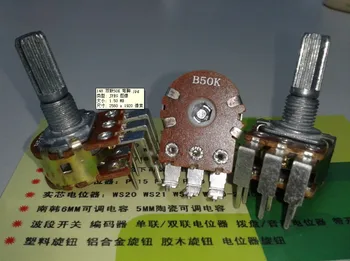 5PCS WH148 дуплекс 6Pin аудио усилвател обем потенциометър огънат крак B50K B503 дръжка дължина 20MM