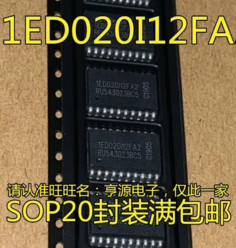  5pcs оригинален нов 1ED020I12 1ED020I12FA2 IED020I12FA2 порта драйвер чип