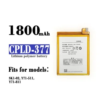   CPLD-377 Висококачествена резервна батерия за Coolpad SK1-02 Y71-511 Y71-811 CPLD377 Мобилен телефон Последни Li-ion Bateria