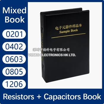  кондензаторен резистор смесена книга 0201 0402 0603 0805 1206 1% SMD чип съпротивление 0R-10M капацитет асортимент комплект проба