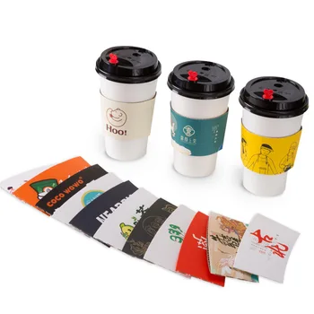  Персонализиран продуктПерсонализиран ръкав за чаша гореща чаша персонализирано лого хартиени ръкави за чаши за кафе
