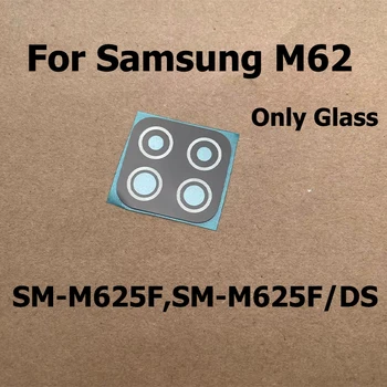  оригинален за Samsung Galaxy M62 задна задна камера стъклен обектив за замяна с лепилен стикер SM-M625F SM-M625F / DS