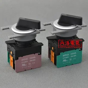  [ SA ]EMA 30mm светещ селекторен превключвател E3S3/4/5L *. I Knob 3 файлове от нулиране / самозаключване 6/12/24V--10PCS/LOT