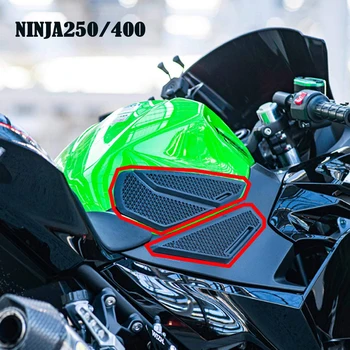  Мотоциклет стикер Аксесоар модификация ЗА NINJA 250/400 2019-2023 Резервоар за гориво стикер надраскване против хлъзгане