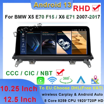  8 Core MT8259 Android 13 За BMW X5 X6 E70 E71 Автомобилен видео радио плейър GPS навигация Централна мултимедия Безжична Carplay Auto 4G