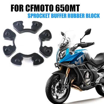  Аксесоари за мотоциклети Буферен гумен блок за CFMOTO 650MT 650 MT MT650