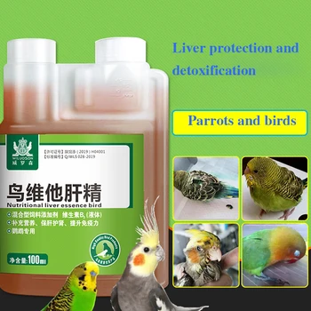  Bird Liver Essence 100ml Parrot Pigeon Bird Special Electrolyte Amino Supplement Daily Health Care