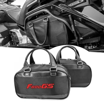  За BMW F800 F 800 GS 800GS 2012 20222 2023 2024 Мотоциклет багажник Saddlebag Дисаги чанти Liner Set Вътрешна чанта страничен калъф