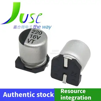   SMD електролитен кондензатор 16V220UF 6.3 * 7.7mm алуминиев електролитен кондензатор 100uf 470uf 330uf