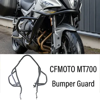  Fit CFMOTO MT700 700MT CF700MT 700 MT Мотоциклет Защита на двигателя Защита на двигателя Crash Bar защита броня предпазители за CFMOTO MT700