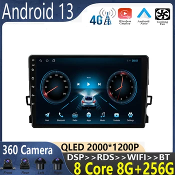  9 инчов андроид 13 За Toyota Auris 1 E150 2006 - 2012 Автомобилно радио Мултимедия Видео плейър Навигация 2 din автоматичен безжичен адаптер