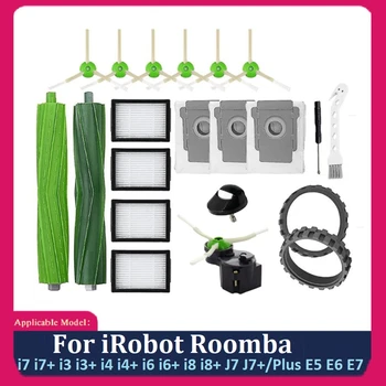  Роботизирана прахосмукачка четка резервни части за Irobot Roomba I7 I7 + I3 I3 + I4 I4 + I6 I6 + I8 I8 + J7 J7 + / Plus E5 E6 E7