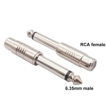  6.35mm моно мъжки RCA женски жак аудио адаптер 6.5 мм 1/4