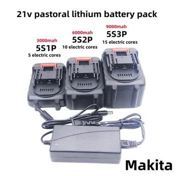  Нова 21V безжична батерия, 3000mah 6000mah 9000mah Бързо зареждаща се литиево-йонна батерия