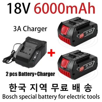 18V 6000mAh Резервна батерия BAT609 за Bosch Съвместима BAT618 BAT619G BAT620 SKC181-02 Акумулаторна батерия за електроинструмент+ зарядно устройство
