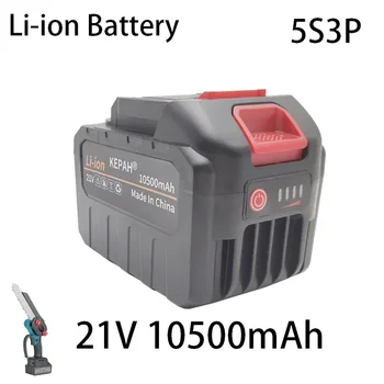  21V 18650 литиева батерия може да зарежда 10500mAh батерия с висок ток и висок разряд. Зарядно устройство.Спецификации на батерията
