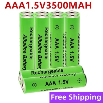  1-20pcs 1.5V AAA батерия 3500mAh Акумулаторна батерия NI-MH 1.5 V AAA батерия за часовници мишки компютри играчки така нататък + безплатна доставка