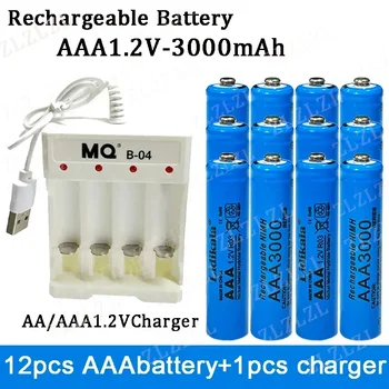  Акумулаторна батерия AAA 1.2V3000mah алкална батерия със зарядно устройство, подходяща за компютърни часовници, излъчване на видео игри