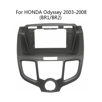  2 Din Head Unit Car Radio Frame Kit за HONDA Odyssey (RB1 / RB2) 2003 2004 2005 2006 2007 2008 Auto стерео Dash панел Fascia Trim