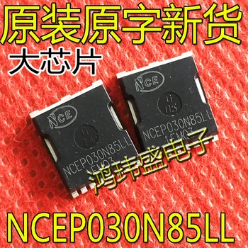  30pcs оригинален нов NCEP030N85LL NCEP030N85 Висок ток ниско вътрешно съпротивление MOS транзистор TOLL8