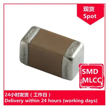  GRM2165C1H391JA01D 0805 390pF J 50V чип кондензатор SMD MLCC