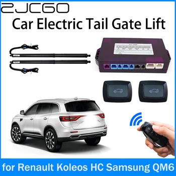  ZJCGO Car Power Trunk Electric Suction Tailgate Intelligent Tail Gate Lift Strut for Renault Koleos HC Samsung QM6 2016~2024