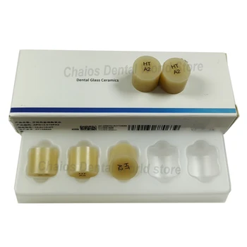  Aidicamei Dental Emax Glass Ceramics Press Ingots HT / LT Стоматологични стъклокерамични блокове Литиево-дисиликатна CAD / CAM система 5Pcs / Box