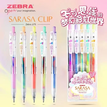  Zebra Zebra Incredible Neutral Pen Ins Dream Color Mixing Pen Jj75 Internet Celebrity Style Gradient Color Girl Heart Pen