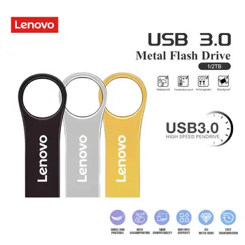  Lenovo USB 3.0 Pendrive 1TB USB флаш устройство Pen Drive високоскоростна памет стик метален USB стик подарък за телефон / PC / кола / телевизор / лаптоп